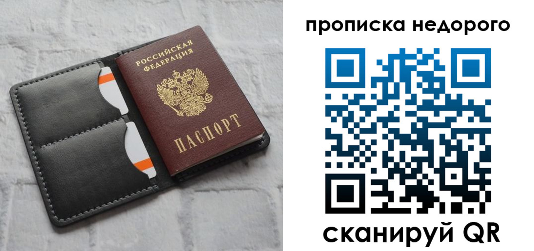 регистрация для школы в Георгиевске