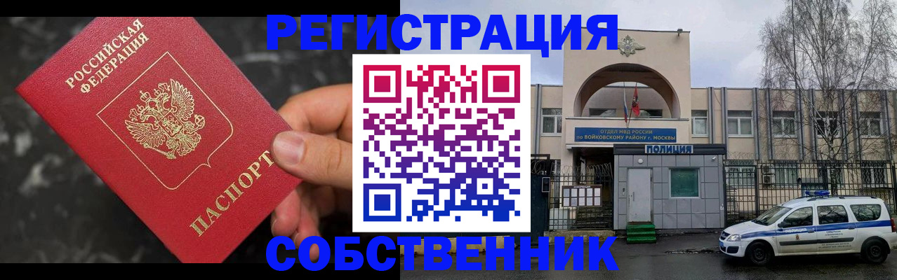 форма 3 в Георгиевске